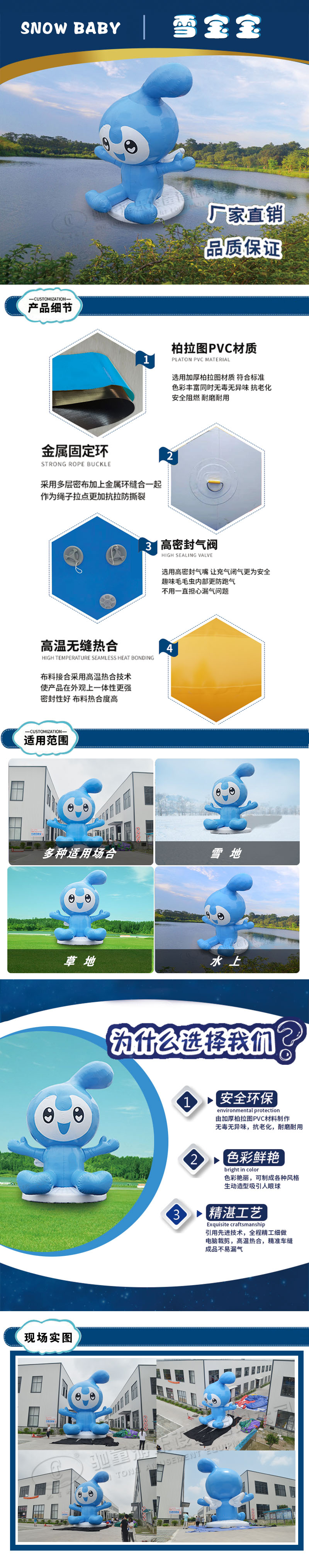 ������ѩ����